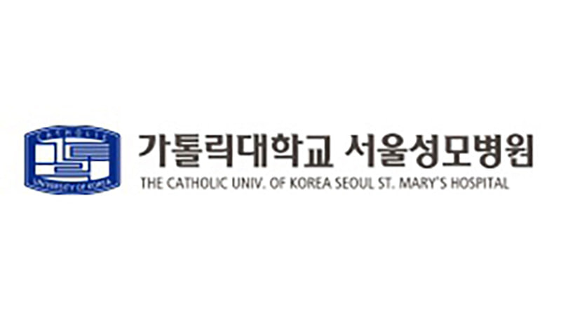 가톨릭대학교 서울성모병원.